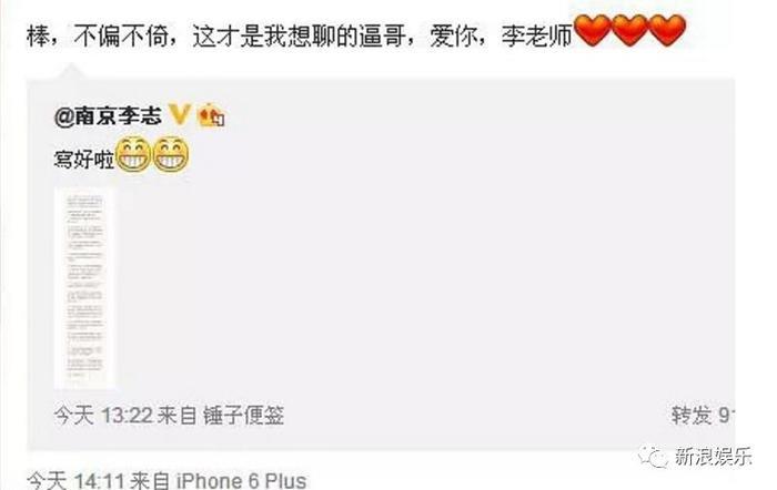 这个圈子各个都是撕x能手啊!