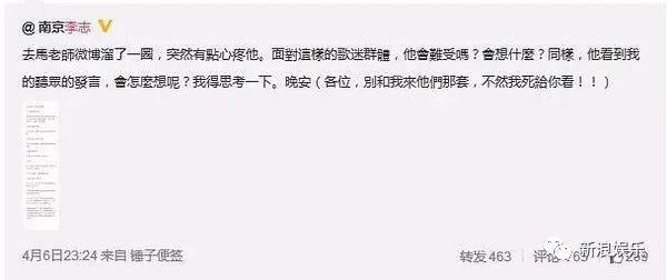 这个圈子各个都是撕x能手啊!