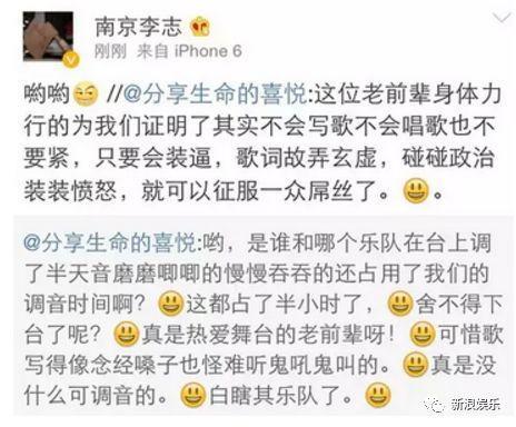 这个圈子各个都是撕x能手啊!