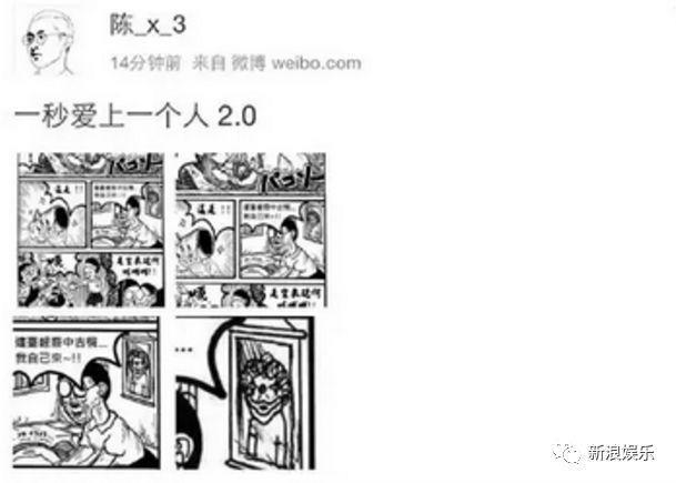 这个圈子各个都是撕x能手啊!