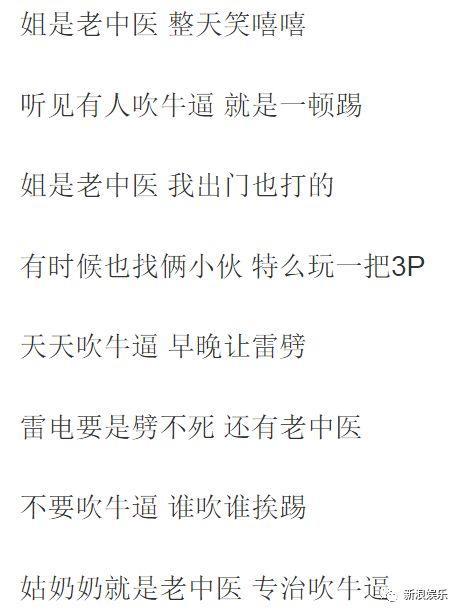 这个圈子各个都是撕x能手啊!