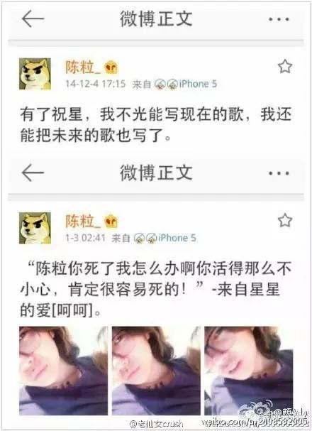 这个圈子各个都是撕x能手啊!