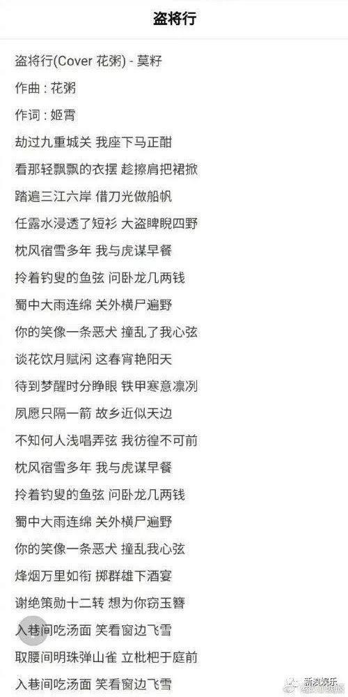 这个圈子各个都是撕x能手啊!