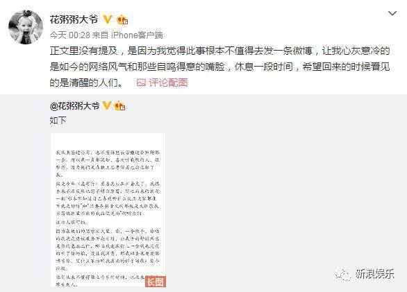 这个圈子各个都是撕x能手啊!