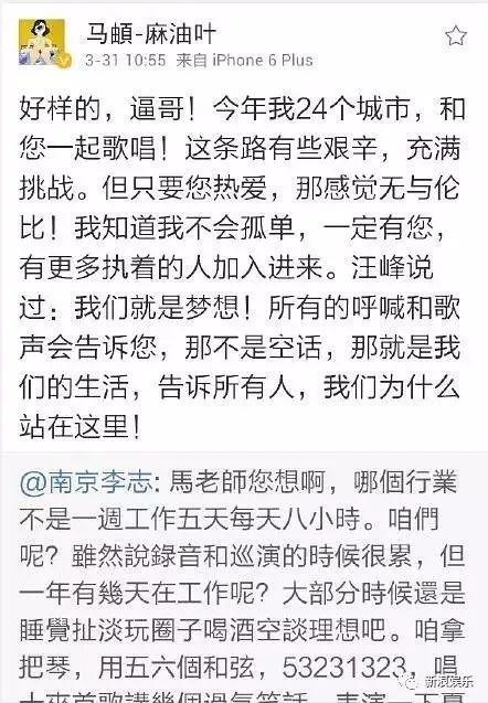 这个圈子各个都是撕x能手啊!