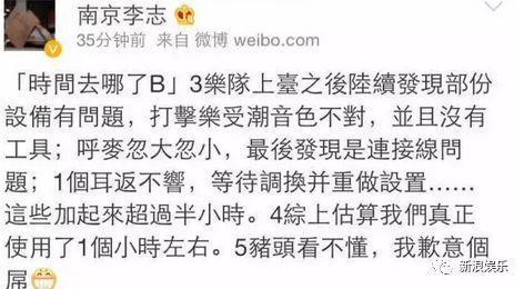 这个圈子各个都是撕x能手啊!