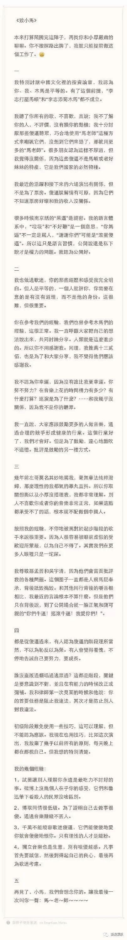 这个圈子各个都是撕x能手啊!