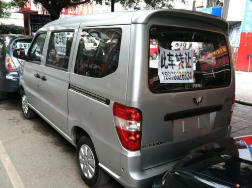 五菱面包车全部车型及价格(五菱面包车7座报价大全)-第1张图片-