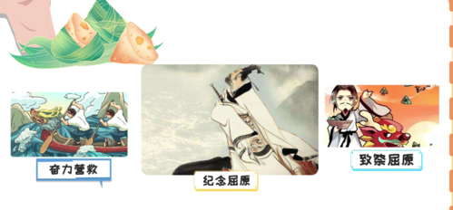 端午节的教育意义有哪些