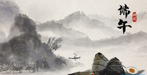 端午节有什么意义