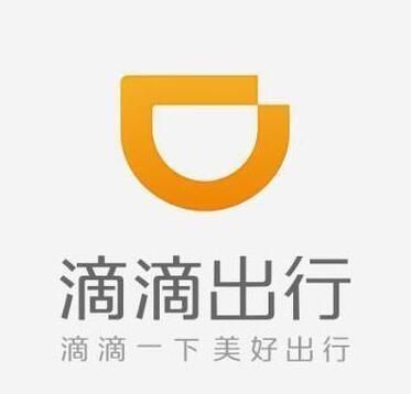 嘀嘀打车怎么用，滴滴小打车怎么用？图3