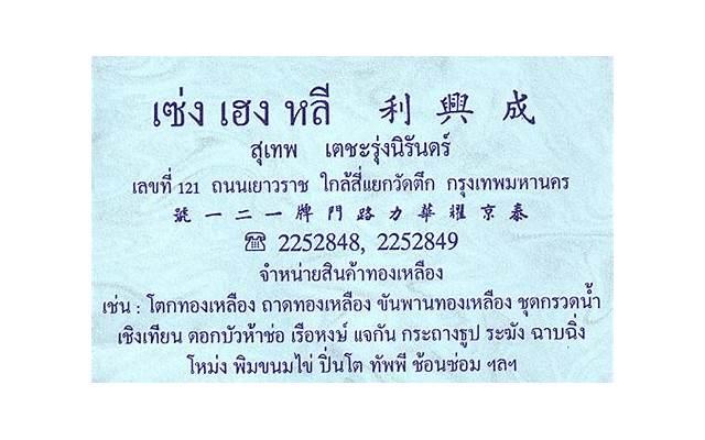 男朋友家拆迁,未来婆婆要分已经出嫁的大姑姐一套 男朋友家拆迁,未来婆婆要分已经出嫁的大姑姐一套