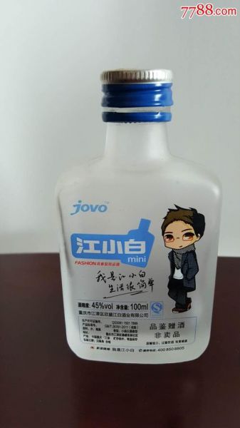 江小白批发价多少钱一斤