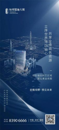 写字楼宣传文案(写字楼推广文案)-第1张图片-