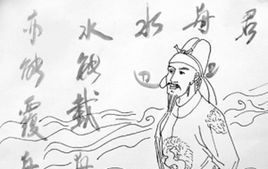 君,舟也;民,水也;水能载舟,亦能覆舟.是谁说的,他为什么这样说