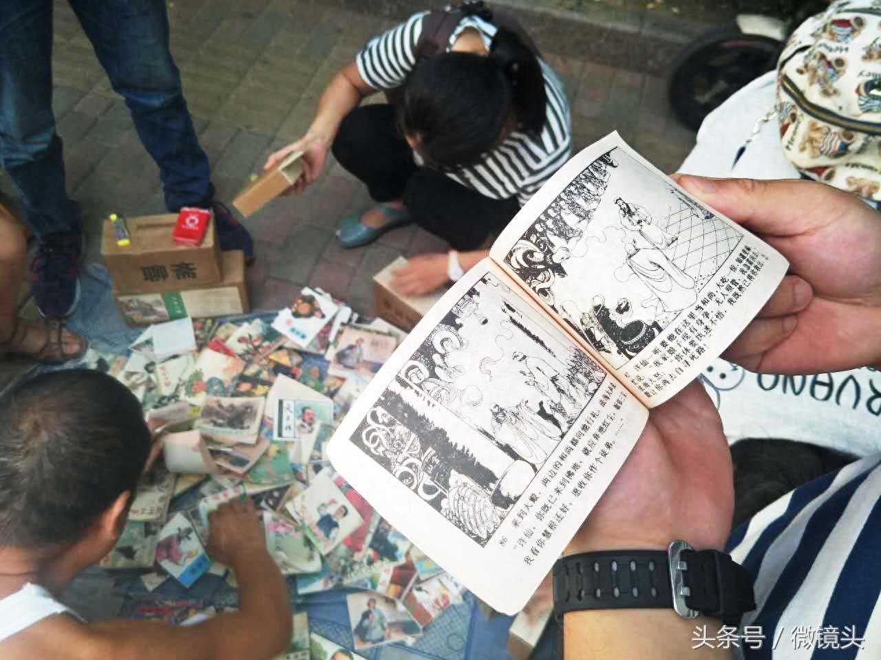 珍藏40年“小人书”惊现街头，价格飙升50倍疑似“盗版”