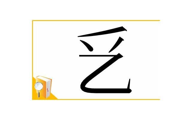 双鱼座速配攻略，告别单身，找到属于你的真爱！