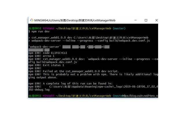 生活中的冲突有哪些