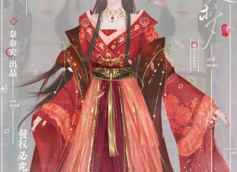 双鱼座职场之王：就算忙碌也要保持迷人