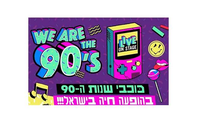 90属马命中注定的另一半