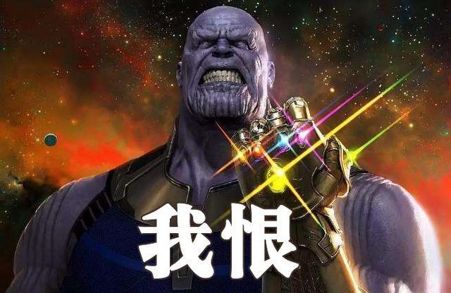 复联里的英雄为什么会被灭霸虐？看看他们的片酬吧！