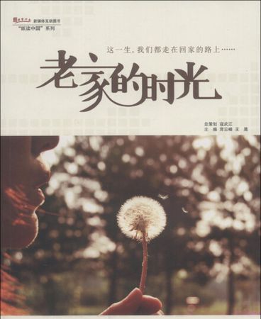 中国人皇WE.SKY李晓峰是哪里人