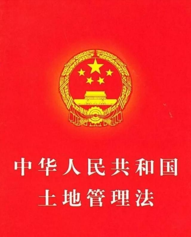 未利用地包括哪些地类,第三次全国国土调查中未利用地指的是什么?图5