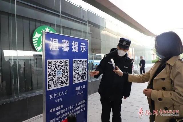 健康码变红码原理(健康码自动变色的原理终于搞明白了)(6)