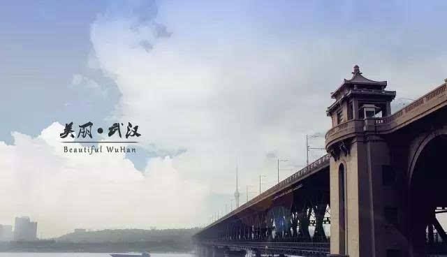 武汉别名江城,又被称为