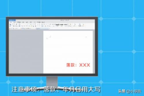 公司活动策划书模板范文(中秋活动策划书模板)-第2张图片-