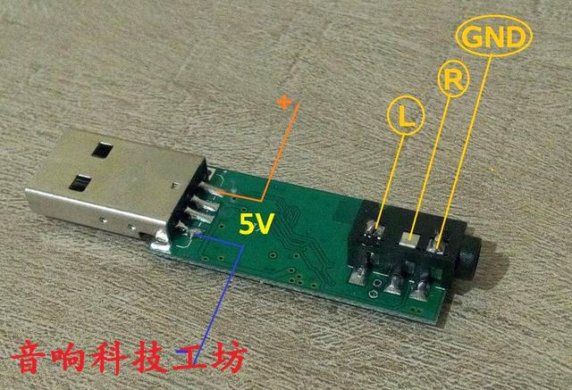 老式喇叭音箱改造（用家中的废旧喇叭）(7)