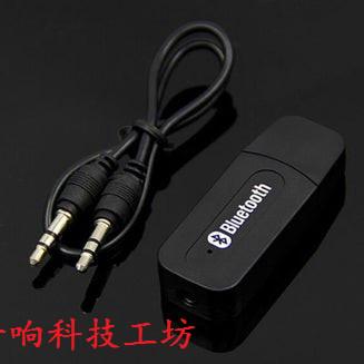 老式喇叭音箱改造（用家中的废旧喇叭）(6)