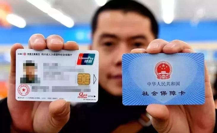 八不愁三保障是指哪三保障