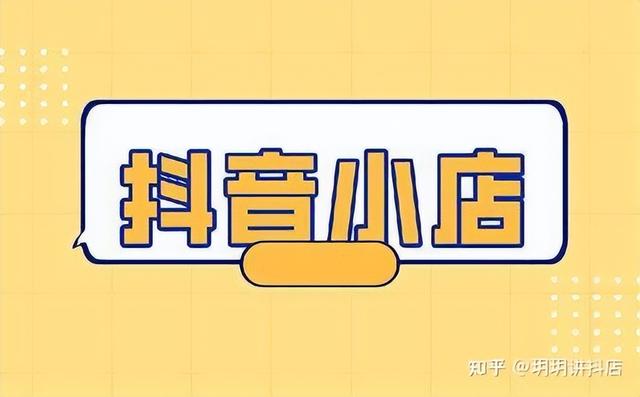 抖音变现的方式有哪几种方法（抖音常见的十种变现方式）(1)