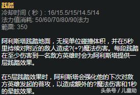 lol官网牛头皮肤（奶牛皮肤自带嘲讽）(15)