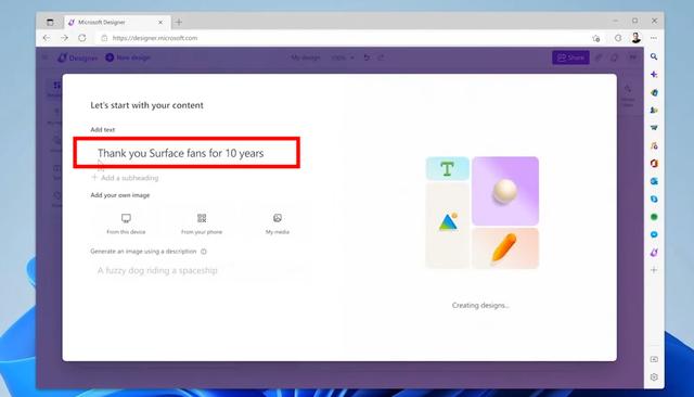电脑端的海报制作软件（只需6步制作精美动态海报）(7)