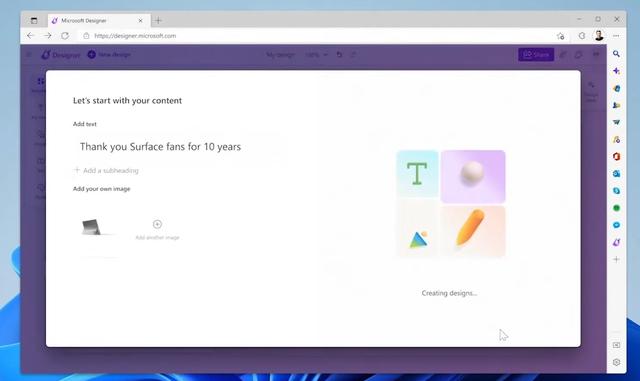电脑端的海报制作软件（只需6步制作精美动态海报）(8)