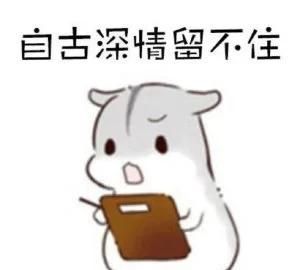 纠结ing是什么意思,如果一个人用鼻子长呼一口气,这是什么意思?有几种意思?一定是生气吗?图5