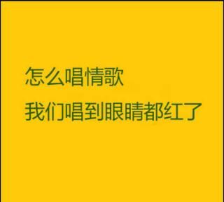纠结ing是什么意思,如果一个人用鼻子长呼一口气,这是什么意思?有几种意思?一定是生气吗?图6