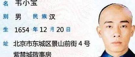 游戏注册身份证号码（游戏注册身份证号码和真实姓名2022）