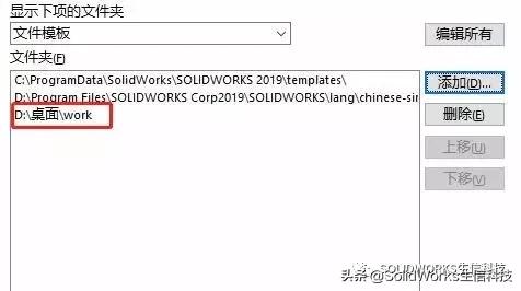 什么是bom表格(自定义BOM表表格模板)(18)
