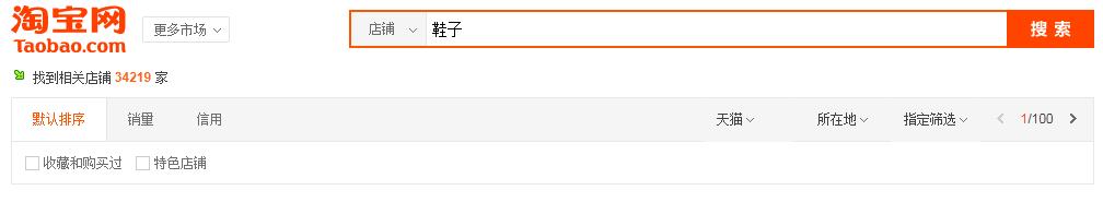 新手开店需要怎么做 新手开店掌握这五点(3)