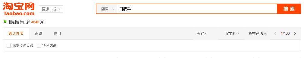 新手开店需要怎么做 新手开店掌握这五点(5)