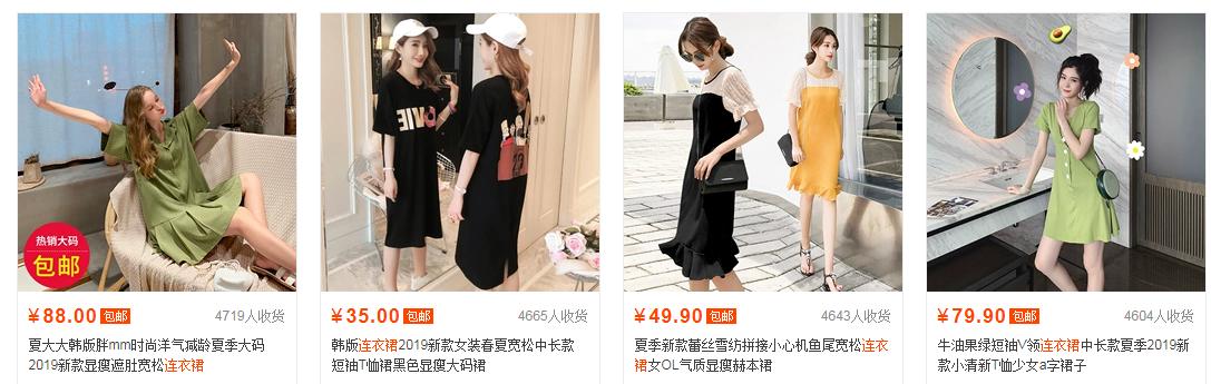 新手开店需要怎么做 新手开店掌握这五点(8)