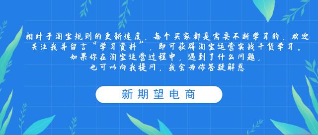 新手开店需要怎么做 新手开店掌握这五点(10)