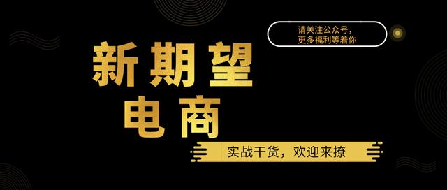 新手开店需要怎么做 新手开店掌握这五点(1)