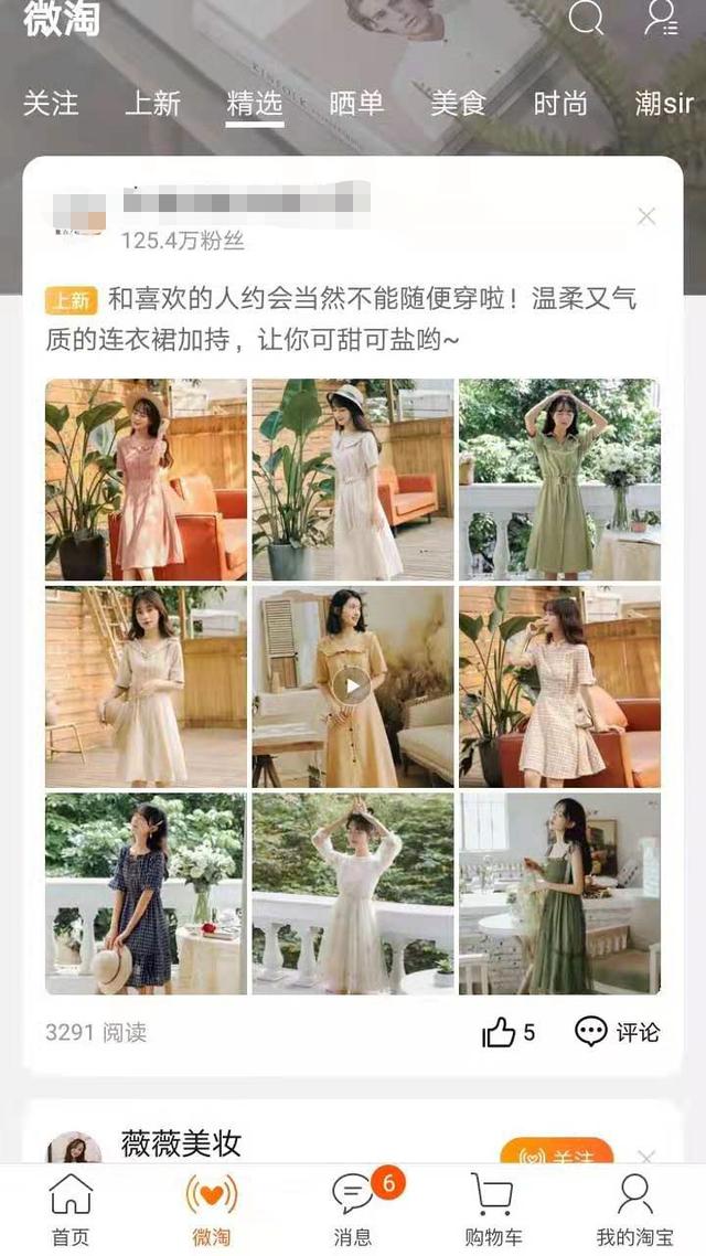 新手开店需要怎么做 新手开店掌握这五点(9)