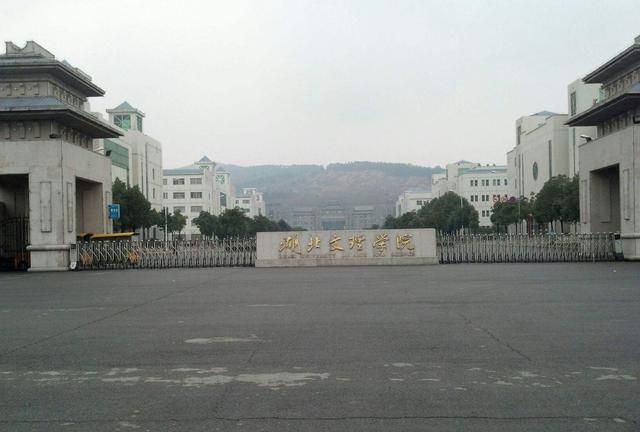 湖北所有公办二本大学，湖北最好公办二本大学？图7