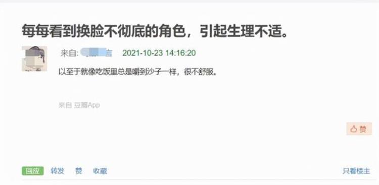 删掉17集还能拿下21个热搜突围凭什么这么牛