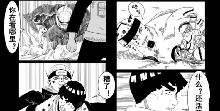 漫画中的“同人”是什么意思一直不解